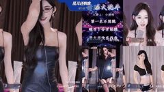 虎牙长腿兮兮热舞主播精彩PK多人赛合集_45