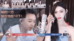 虎牙长腿兮兮热舞主播精彩PK多人赛合集_12