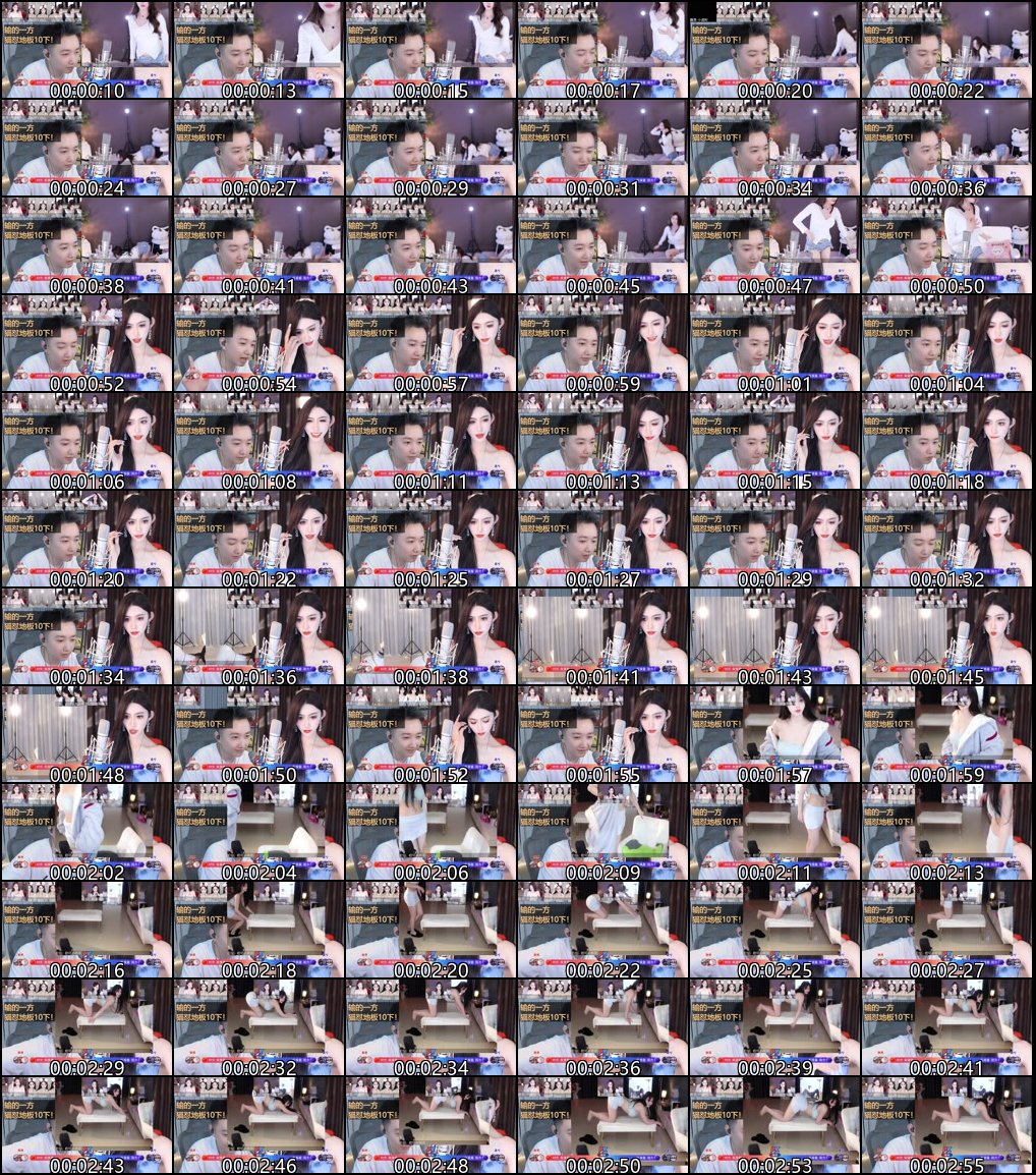 虎牙长腿兮兮热舞主播精彩PK多人赛合集_12