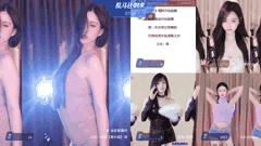 苏樱热舞狂野_虎牙现役主播PK多人赛_性感扭腰让人血脉喷张欲火焚身