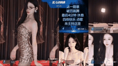 虎牙长腿兮兮热舞主播精彩PK多人赛合集_67