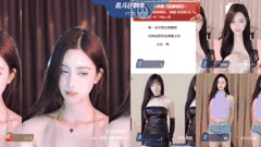 虎牙女神苏樱热舞PK多人赛_现役主播劲爆整理_性感扭动让人血脉喷张欲罢不能