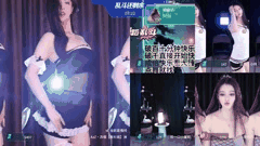 苏樱热舞狂野_虎牙现役主播PK多人赛_性感扭动直击灵魂欲火焚身