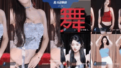 虎牙长腿兮兮热舞主播精彩PK多人赛合集_39