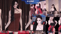 虎牙长腿兮兮热舞主播精彩PK多人赛合集_76