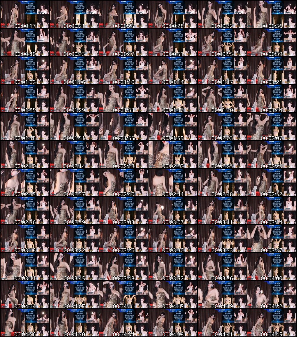 虎牙长腿兮兮热舞主播精彩PK合集_2