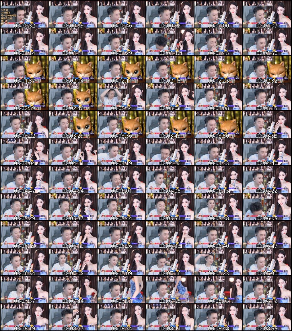 虎牙长腿兮兮热舞主播精彩PK多人赛合集_13