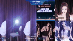 苏樱热舞狂野PK_虎牙现役主播多人赛劲爆整理_撩人身姿让你欲罢不能_1