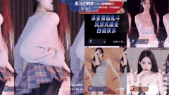 现役虎牙主播苏樱热舞PK多人赛_火辣扭动身姿直击心底欲望