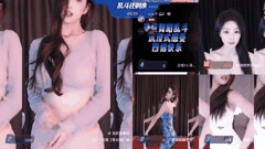 苏樱热舞狂野PK_虎牙现役主播多人赛性感扭动_撩人身姿直击灵魂_2