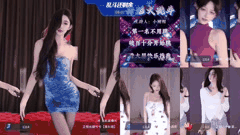 虎牙长腿兮兮现役主播热舞合集与多人PK精彩瞬间