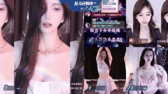 苏樱热舞狂飙_虎牙现役主播PK多人赛劲爆扭腰_撩人曲线让人欲罢不能