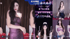 虎牙长腿兮兮现役主播热舞合集及多人PK精彩瞬间_5
