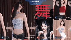 虎牙长腿兮兮热舞主播精彩PK多人赛合集_32