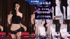 虎牙长腿兮兮热舞主播精彩PK多人赛合集_5