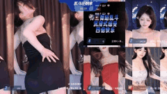 苏樱热舞狂野PK_虎牙现役主播多人赛劲爆扭腰_撩人曲线直击心底欲火