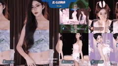 虎牙长腿兮兮热舞合集_多人PK赛精彩瞬间