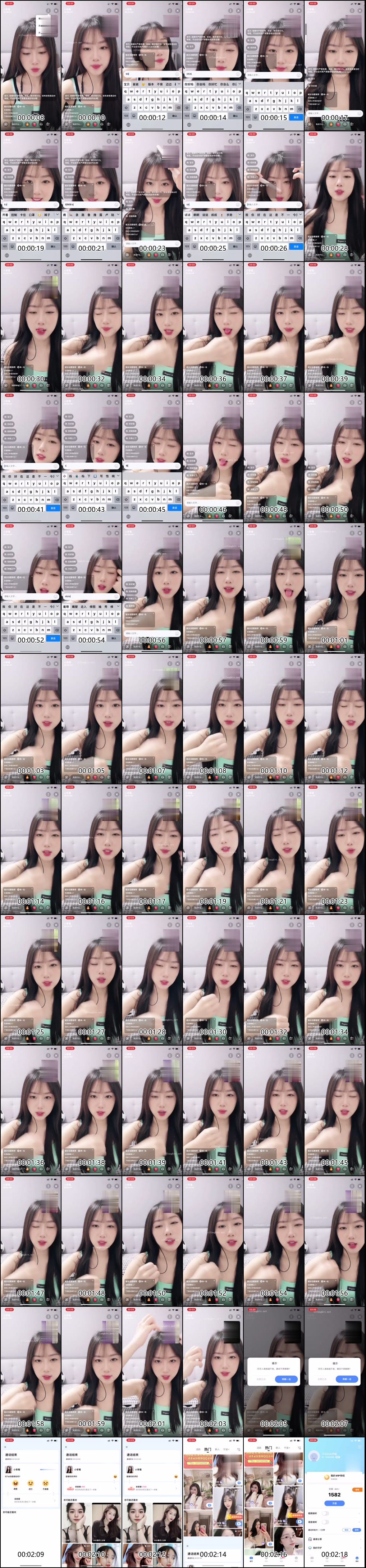 主播小草莓最新一对一裸聊合集精彩整理