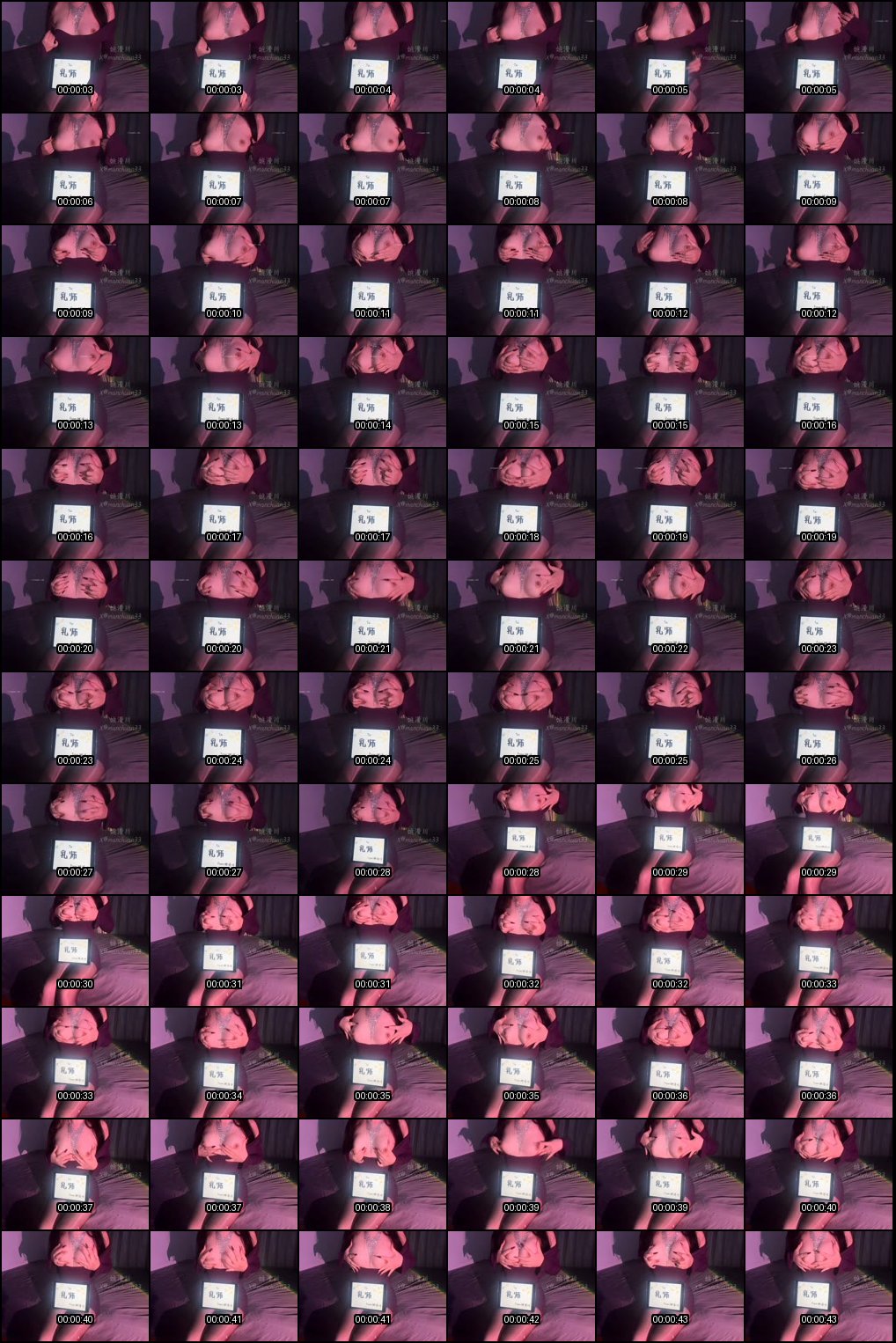 95后极品御姐姚漫川白虎肥穴诱惑_可咸可甜让你沉迷其中欲罢不能