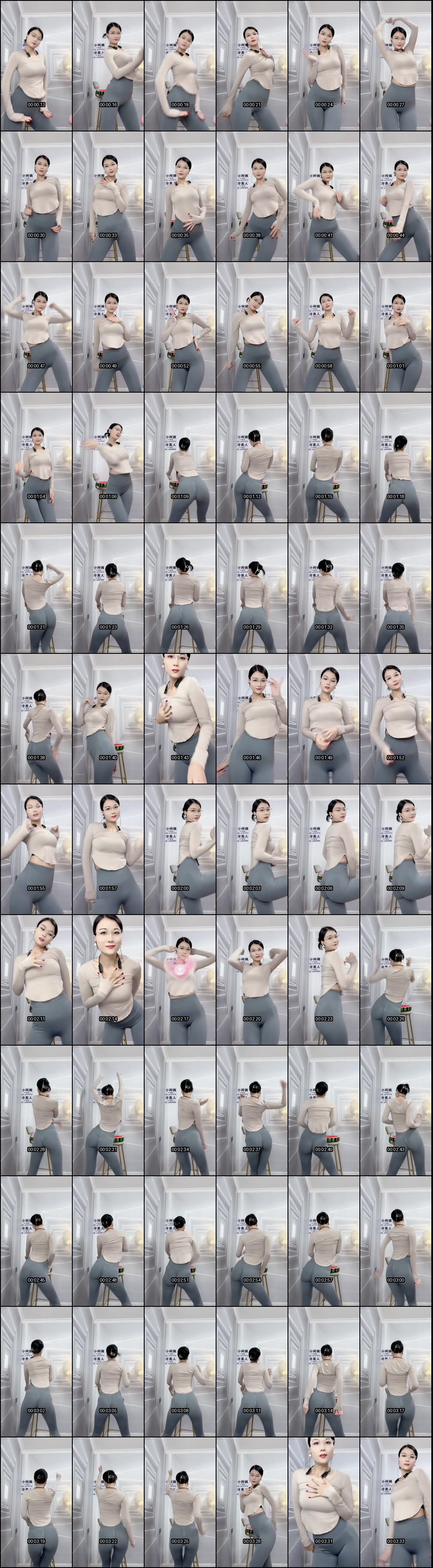 冷艳熟女御姐瑜伽裤紧裹_一字马摇臀摆胯牛仔裤骚舞_诱惑到你心痒难耐欲罢不能