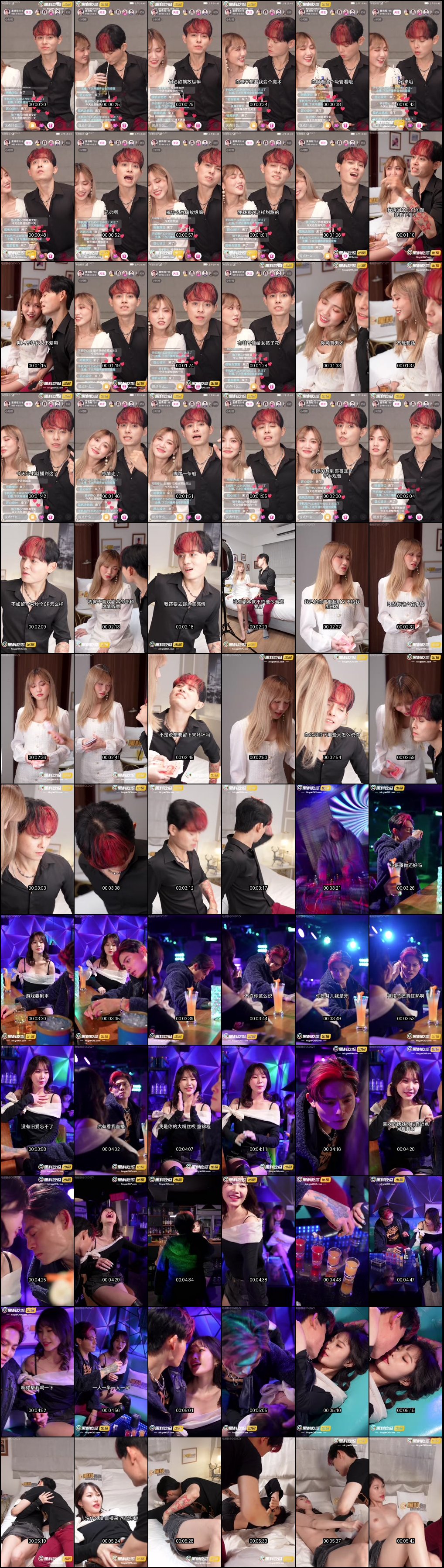 江南小屌男童锦程激情恋爱_吴柳芳花小龙王老师淫荡打电话_王者爱情全集花絮曝光