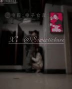 推特甜心笑夕Ssweetiebaee诱惑直播_火辣身材直击灵魂欲火焚身