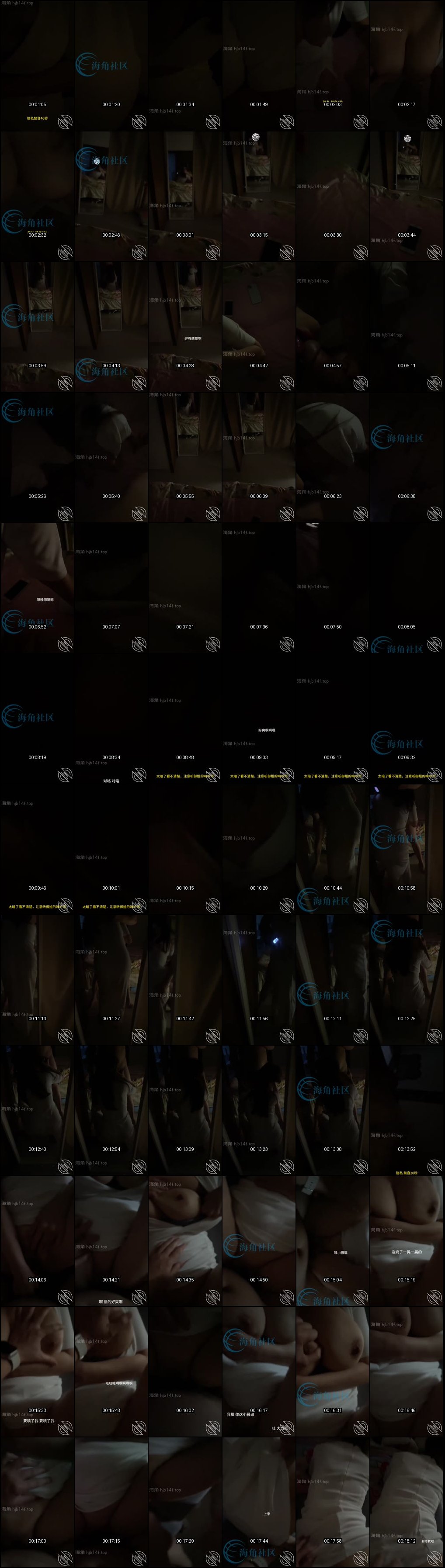 海角野兽绅士狂野合集3_劲爆私密激情瞬间_让你血脉喷张欲罢不能