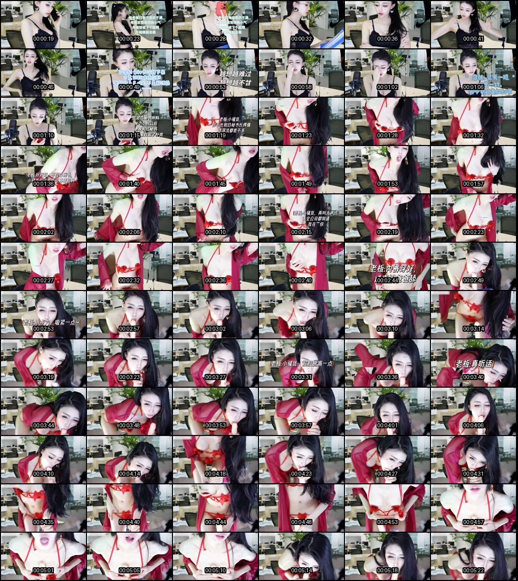 白妖妖化身性感秘书_升职记中办公室禁忌激情狂飙