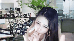 白妖妖化身职场秘书_升职记中上演激情诱惑与野心纠缠