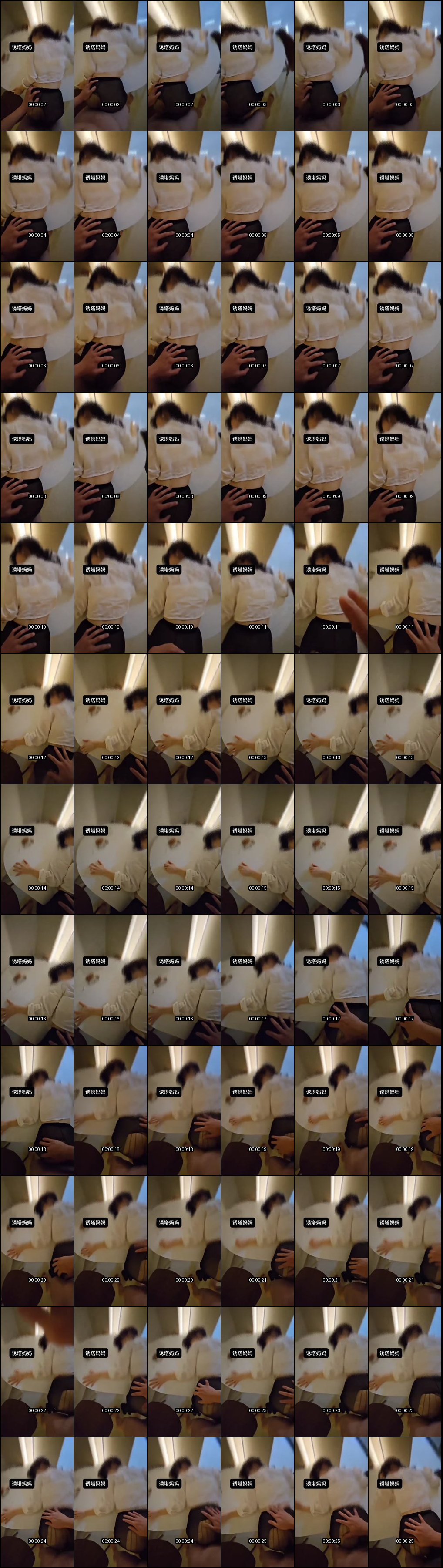 诱塔妈妈推特福利爆棚_极品御姐车震阳台客厅狂野激战_各种场景被爆操到高潮