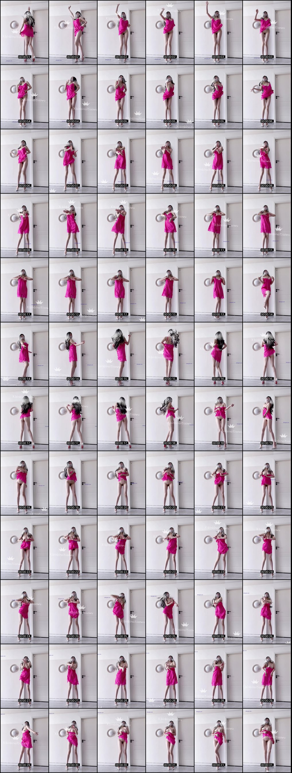 冰冰热辣裸舞诱惑 VIP短视频群专属福利