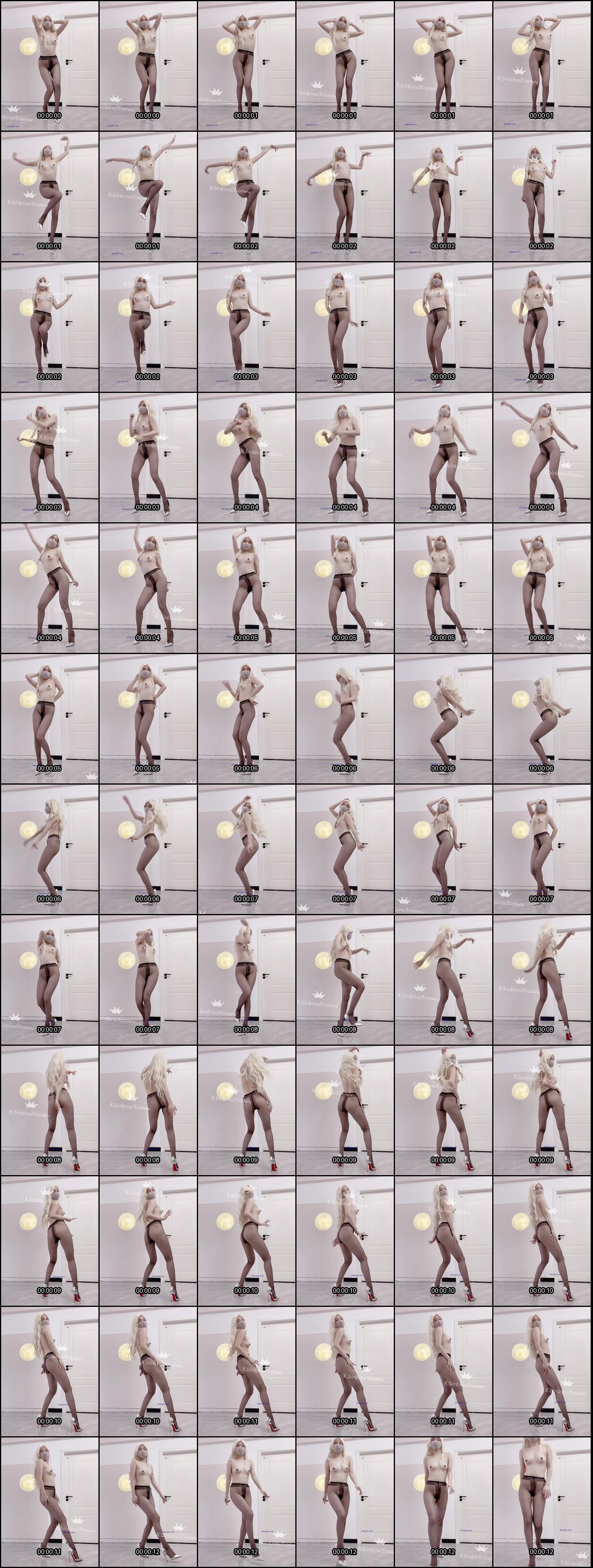 冰冰热辣裸舞表演_VIP短视频群独家福利