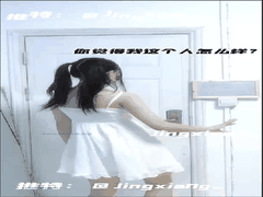 静香_小简私人裸舞定制双人视频合集23部 - 福利姬独家热辣福利