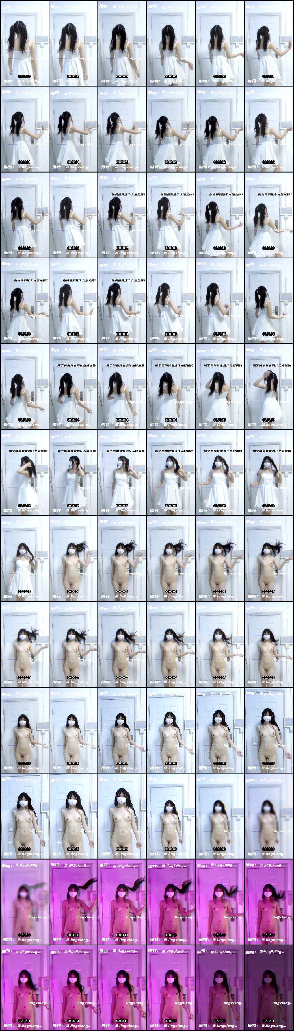 静香_小简私人裸舞定制双人视频合集23部 - 福利姬独家热辣福利