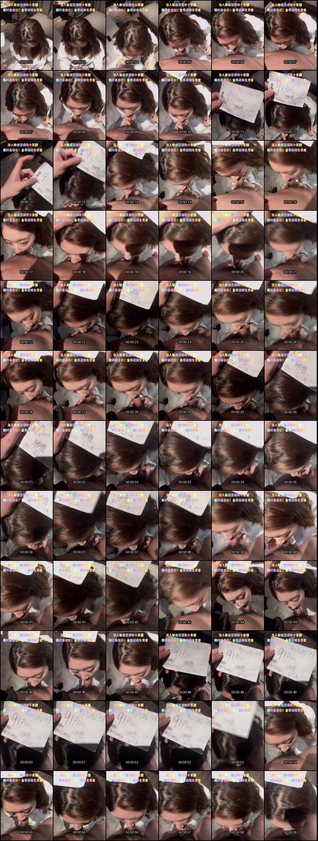 酷似景甜的甜美女神池鱼Lisa_187部精彩视频合集_不看遗憾