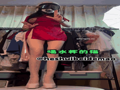 喝水杯的猫抖音风裸舞_奶水狂飙福利合集50部