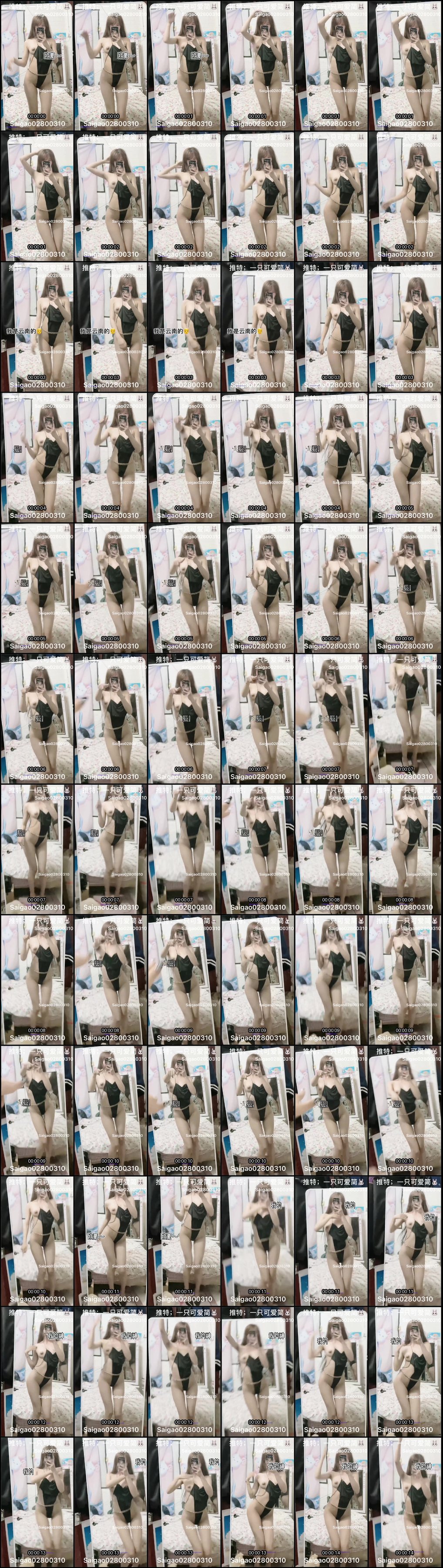 双马尾反差萝莉小简抖音风裸舞合集 超可爱诱惑表演_1