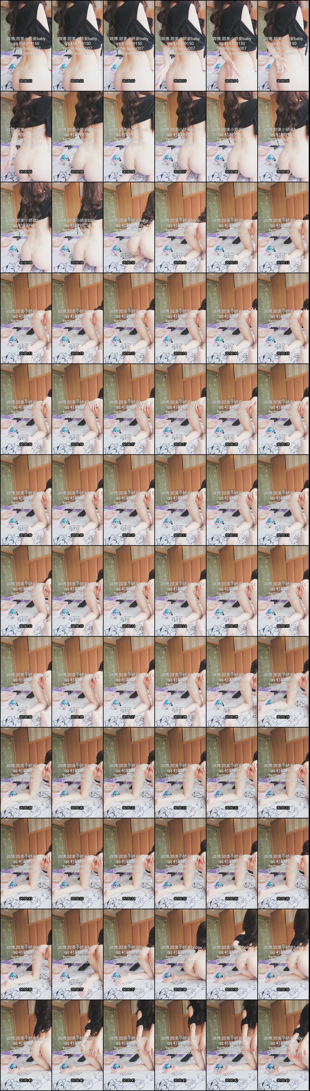 甜美女大学生沈娇娇为凑学费下海_美乳嫩穴诱惑十足_5