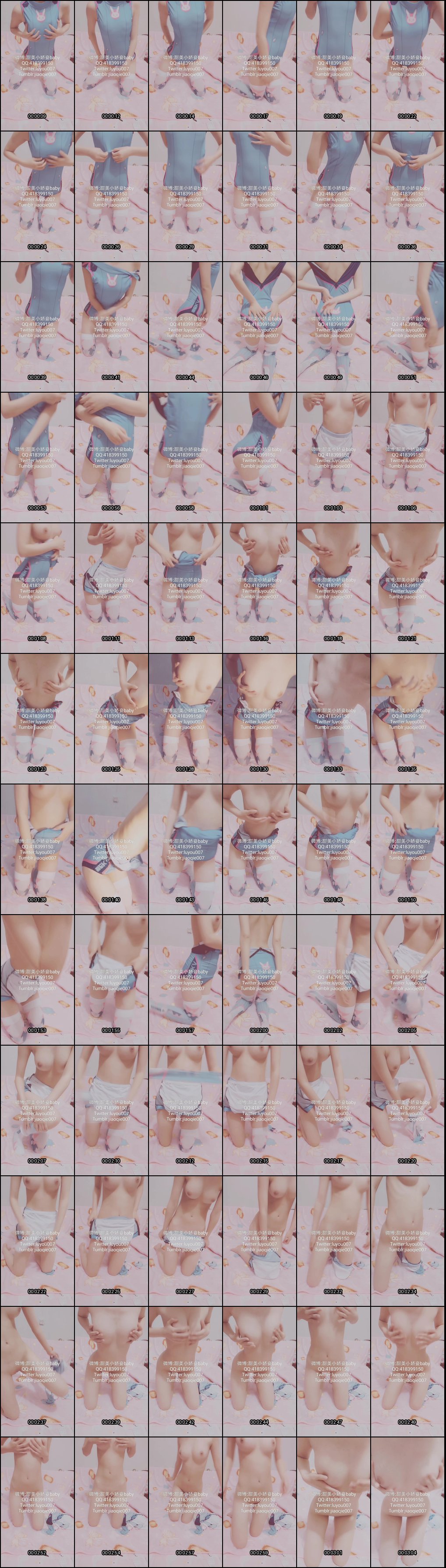 甜美女大学生沈娇娇为凑学费下海_美乳嫩穴诱惑十足_6