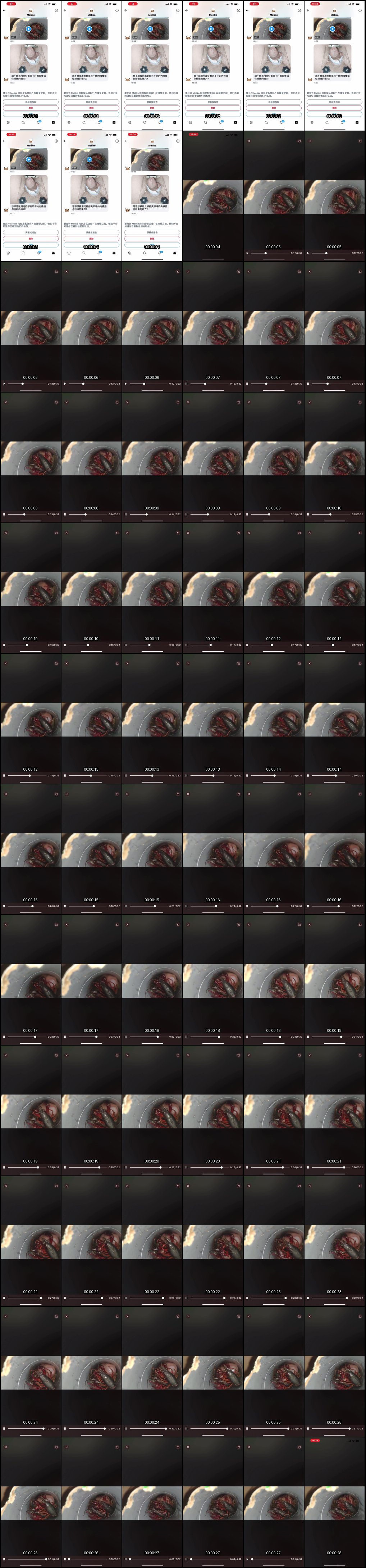 清纯学姐汌汌的反差诱惑_风骚女神粉嫩白虎一线天