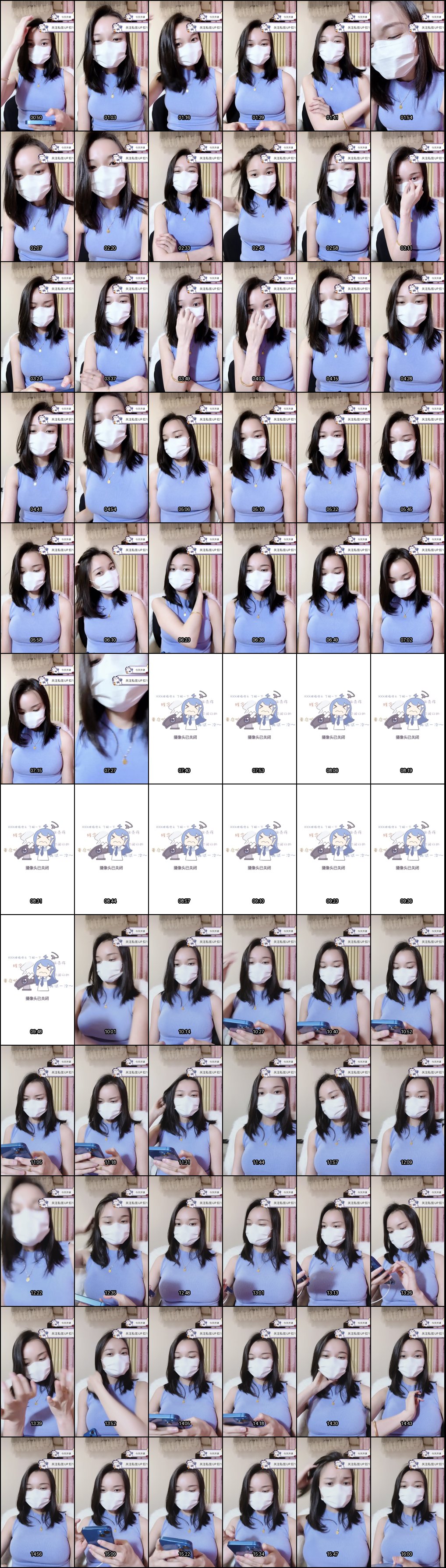 婉婉小仙女B站直播大尺度自慰合集：表面正规私下漏逼超骚反差