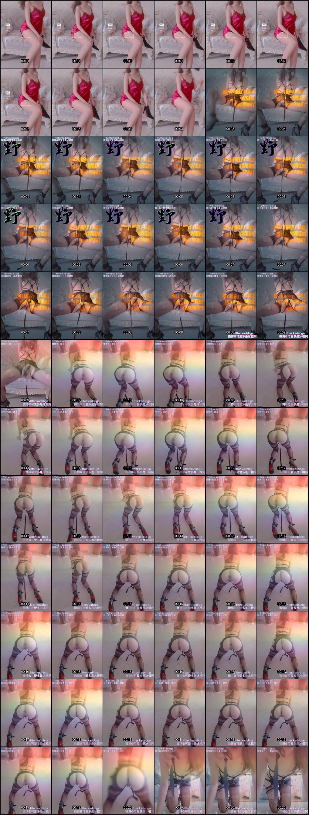 抖音裸舞姬咬一口可爱哆热辣诱惑，微博可爱多冰棍福利大秀