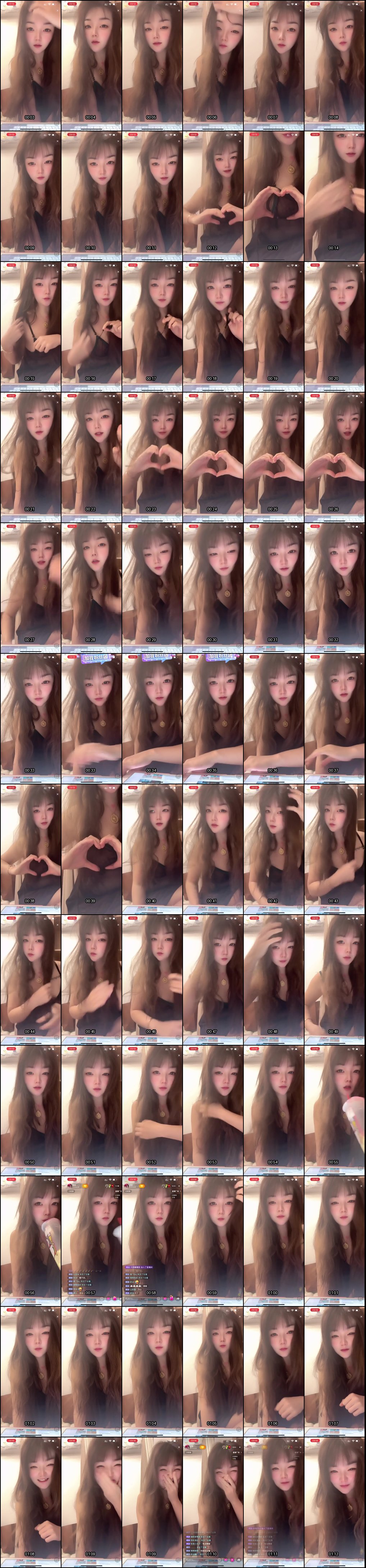 抖音直播闪现福利诱惑系列