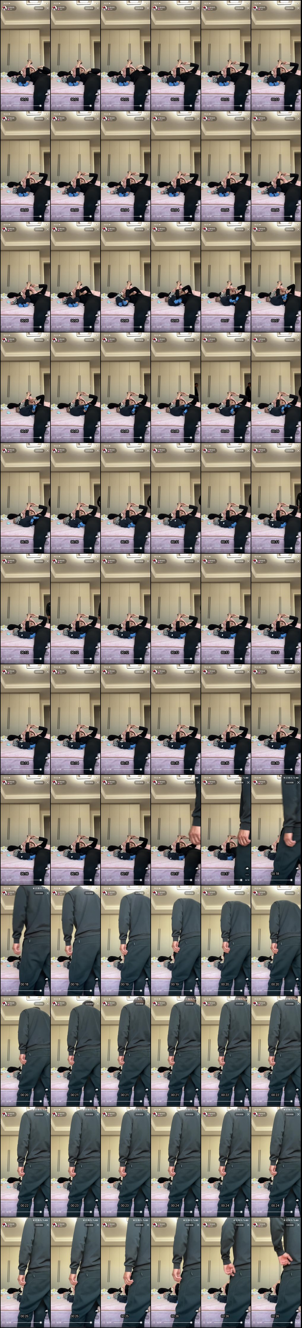 抖音直播闪现福利！美女大胆露点瞬间 第一集