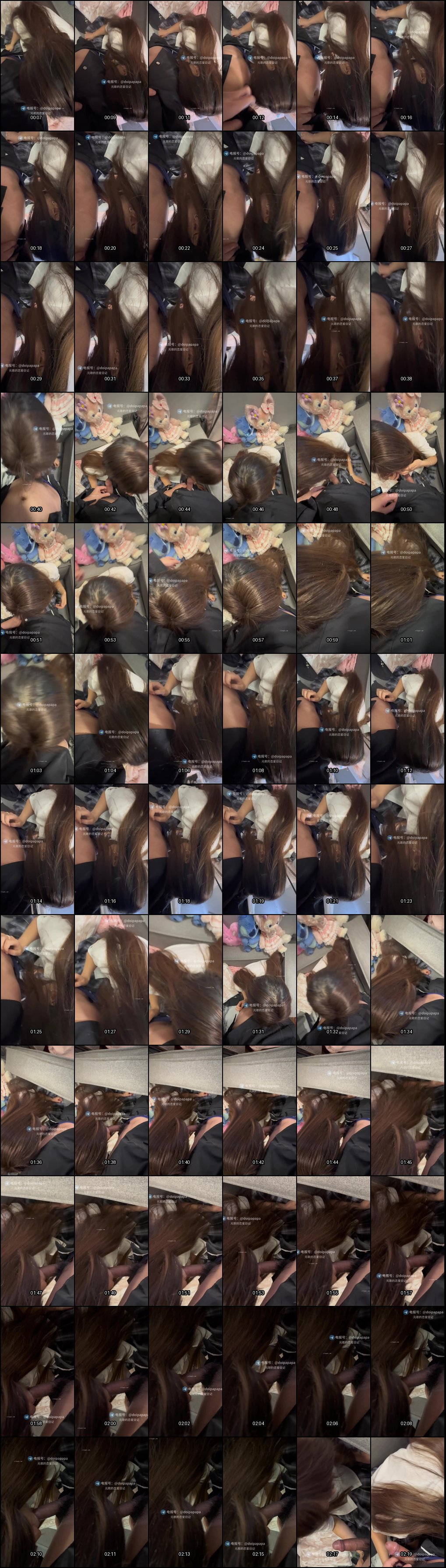 元歌恋爱日记原版：江南第一深情 第25集