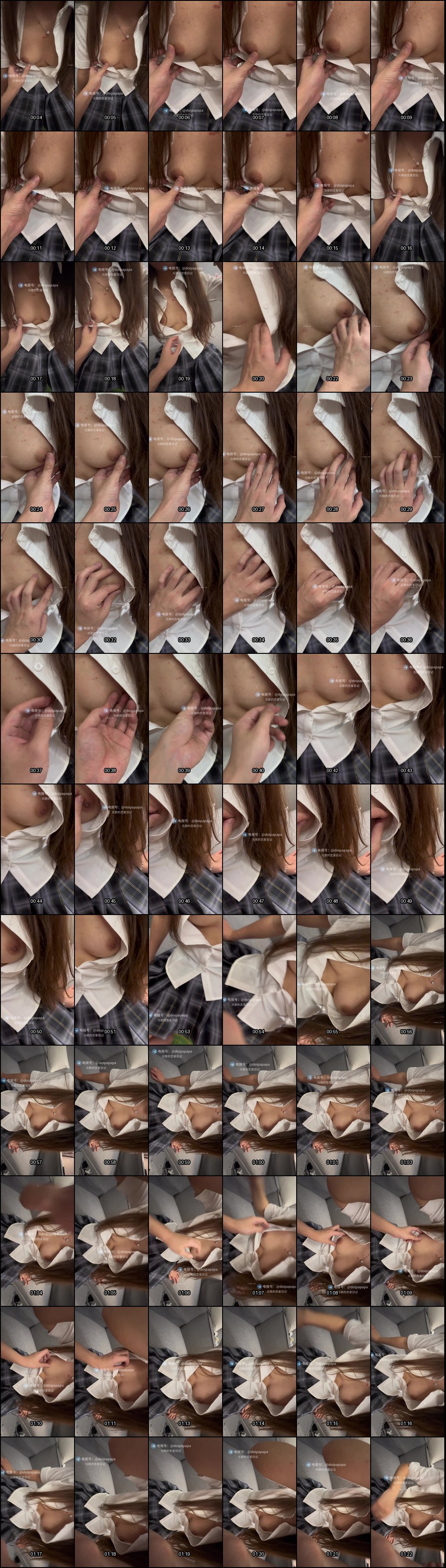 元歌恋爱日记：江南第一深情浪漫篇 第24集