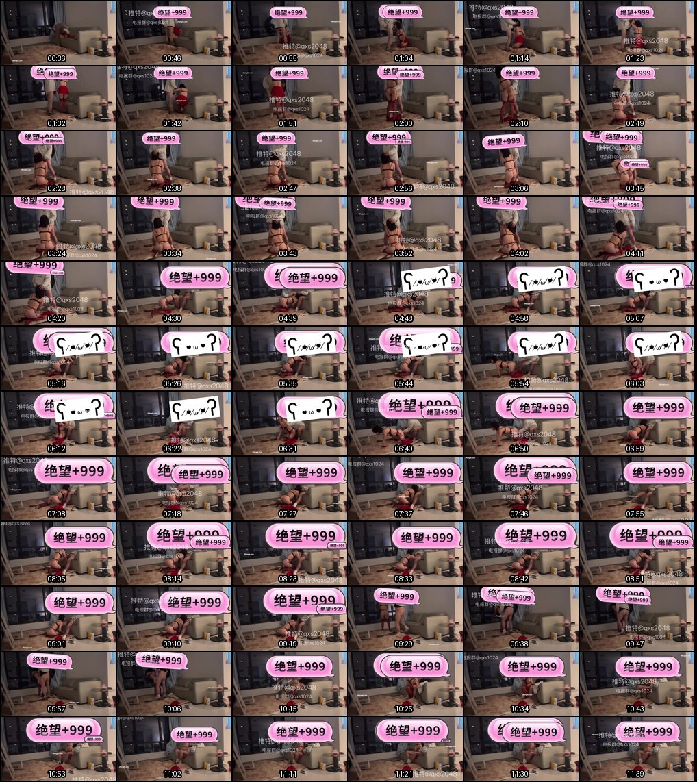 Q先森第7集：露脸诱惑每日优选