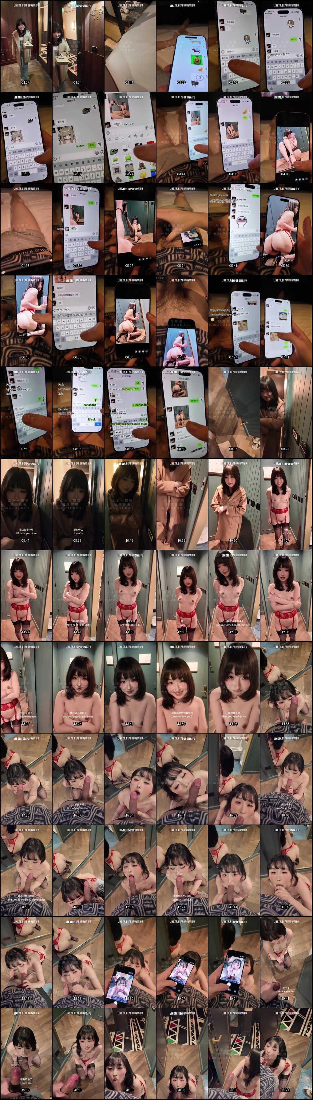 Pupu噗噗最新力作合集 第一弹