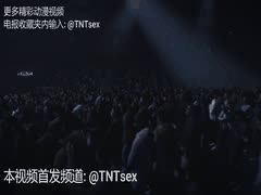 网红福利姬粉丝福利狂欢！应援会多人大秀顶级淫乱派对