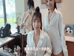 蘋蘋澎澎秘密特休幕后猛料：激烈程度完胜正片！